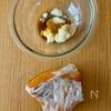 【かぼちゃの和風カレーマヨサラダ】にんにく香る♪やみつき！！の下準備