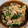 楽ラク手抜キッチン🐶🐾の作ってみた!投稿(少ない材料で作れる！ツナ缶ときゅうりのポン酢和え)