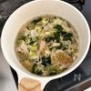 【豚バラとワカメの旨だしネギ塩スープ】飲み干す美味しさ!の工程4