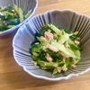ゆかりの作ってみた!投稿(【わかめきゅうりツナの中華サラダ】あと一品に♫)