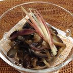 茄子とみょうがのきんぴら（だし醤油使用）