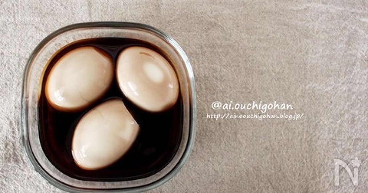 めんつゆでも簡単味玉 By あいのおうちごはん レシピサイト Nadia ナディア プロの料理家のおいしいレシピ