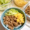 10分で完成！肉味噌とキャベツの3色丼の工程4