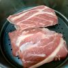 蒸し豚肩ロースのねぎ塩レモンだれの工程1