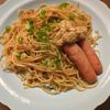 たりおの作ってみた!投稿(マスタードパスタ　粗挽きウィンナーのためのパスタ出来ました)