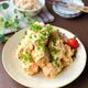 【鶏むね肉と焼き麩で作る柚子胡椒マヨ唐揚げ】節約/かさまし