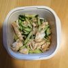 天丼かぁちゃんの作ってみた!投稿(レンジで蒸し鶏♪きゅうりのゴマたっぷり中華サラダ♪♪)