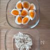 えびとスナップえんどうのごちそう春サラダ♪の工程1