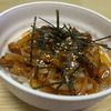 ぽちゃこの作ってみた!投稿(【がっつり豚カルビ丼】甘辛だれ×ご飯が幸せ♡隠し味はあれ！)
