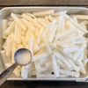 大根がペロリと食べれる♬ゆず大根の工程1