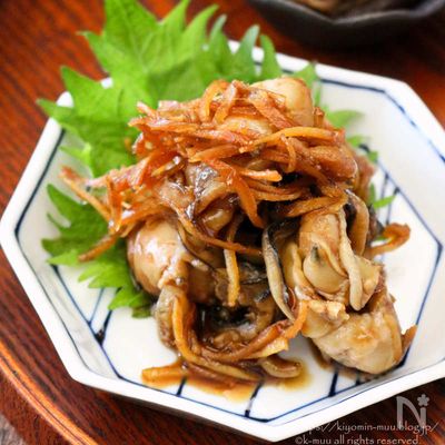 牡蠣のしぐれ煮。