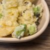 mocoの作ってみた!投稿(簡単おいしい!枝豆と塩昆布のポテトサラダ)