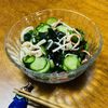 はっぴぃの作ってみた!投稿(あと一品欲しい時に♪『わかめとかにかまときゅうりの酢の物』)