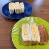 こむぎの作ってみた!投稿(やさしい味のふわとろ卵サンド)