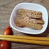 M＊Pの作ってみた!投稿(ごぼうの甘酢炒め 常備菜に)