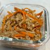 1313188の作ってみた!投稿(食物繊維たっぷり【切り干し大根とえのきの胡麻和え】)