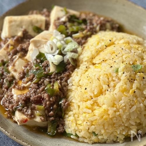 【旨辛!最強の組み合わせ】おうちで麻婆チャーハン