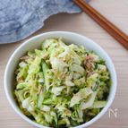 ずっと食べられる！キャベツときゅうりの無限ツナサラダ