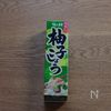 10分で簡単!ピリッとゆず塩麻婆豆腐の下準備