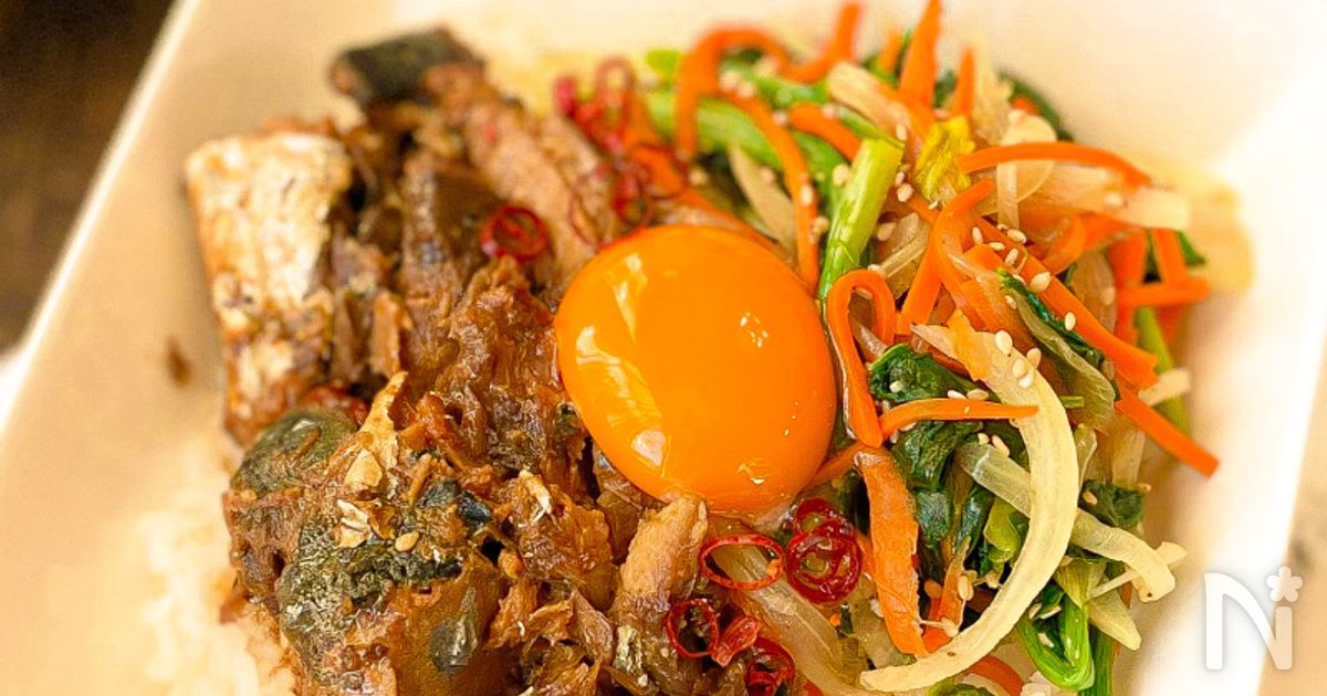 頑張れない日にピッタリ☆】サバ缶deビビンバ丼 | レシピサイトNadia