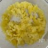 ごはんにも合う《居酒屋風♡キムチポテサラ》の工程1
