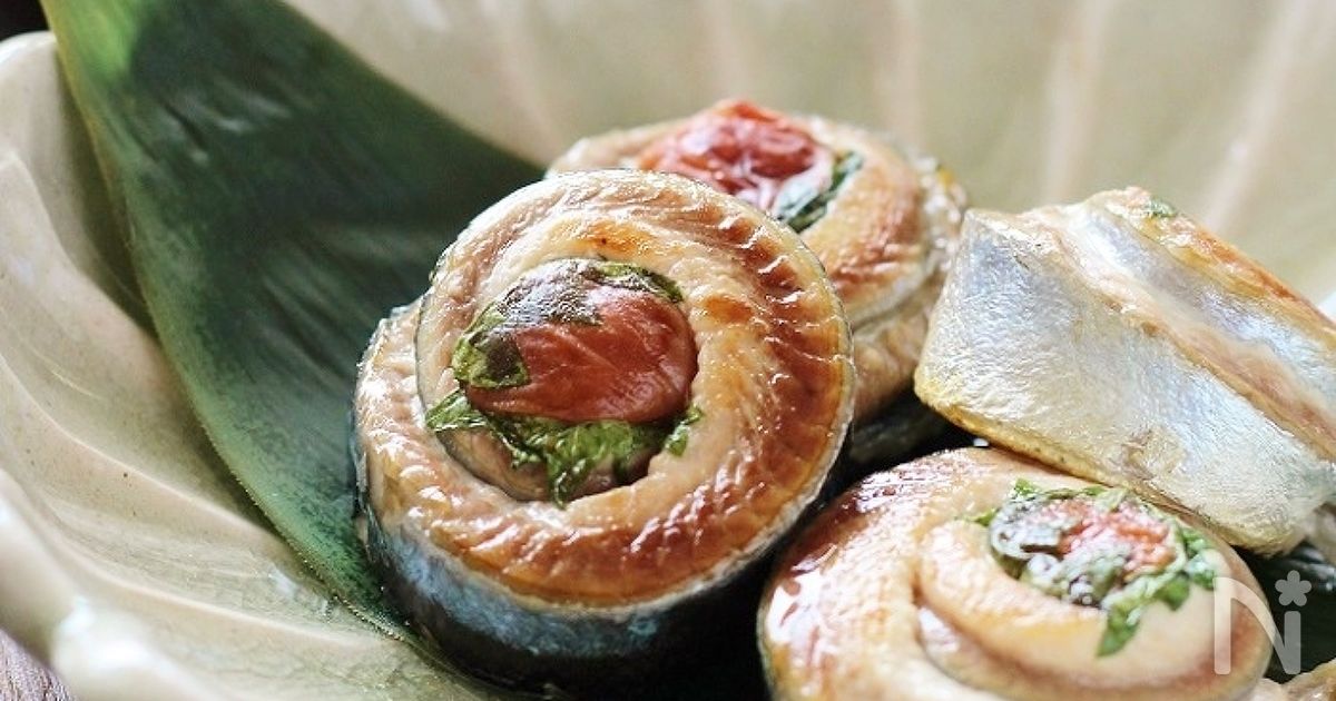 秋刀魚の梅しそ巻き