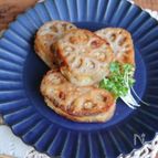 【定番】れんこんのはさみ焼き