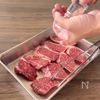 【切って♪焼くだけ♪絶対失敗しない】
爆食サガリステーキ丼の下準備