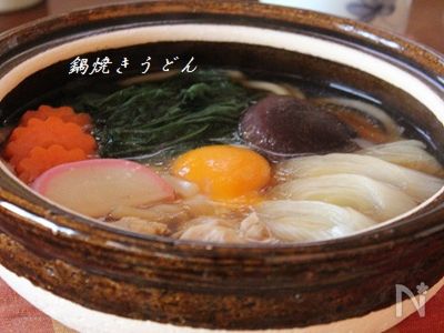鍋焼きうどんさん専用ページ(アーネストワン )フレームDIYラボ 鍋焼きうどんのレシピ・作り方 ｜ おうちレシピ | ミツカングループ