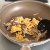 【卵と舞茸の中華炒め】簡単、シンプルで美味しい!の工程3