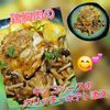 サトちゃんの作ってみた!投稿(鶏むね1枚でコスパ最高メイン!キノコソースとカリチーポテト)