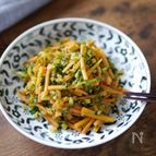 味付けはお醤油だけ｜超簡単｜【大根葉とニンジンのキンピラ】