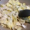 にんにく香る 旨辛豚こま白菜の工程3