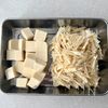 【豆腐とえのきのキムチスープ】5分 腸が喜ぶ簡単スープの工程1