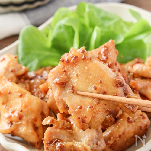 鶏肉の和風粒マスタード焼き