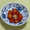 キャピタンの作ってみた!投稿(5分で完成!【究極のトマトマリネ】やみつきのおいしさ♩)