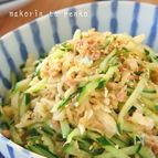 食べたら止まらない！切り干し大根ときゅうりの中華サラダ