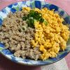 ゆっこの作ってみた!投稿(5分で絶品!【王道の鶏そぼろ丼】簡単・混ぜるだけ♡)