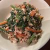 774425の作ってみた!投稿(春菊の風味が美味しい!『春菊と人参のごま味噌白和え』)