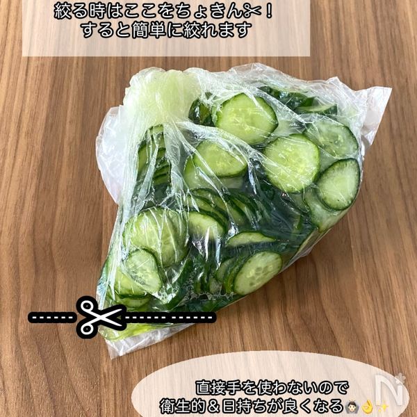 きゅうりの即席漬け】やみつき♡生姜風味♬︎ | レシピサイトNadia