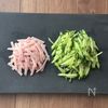 レンチンで作れる！【チーズ春雨サラダ】の工程1