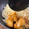 【鶏ぶっかけうどん】夏らしく簡単にさっぱりガッツリの工程3