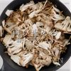 酵素で120%うま味激増！きのこそぼろの工程7