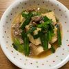 Hideの作ってみた!投稿(【厚揚げとニラの麻婆風炒め】ボリュームたっぷり✩ご飯が進む♪)