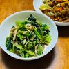はっぴぃの作ってみた!投稿(【つい箸が伸びる！】小松菜とツナの旨味和え#胡麻たっぷり)