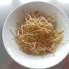 はるにゃんこの作ってみた!投稿(居酒屋さんの大根サラダ【抱えて食べたいやみつきサラダ】)