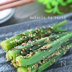 驚く旨さ♡ピリ辛やみつき！オクラの塩昆布ラー油和え