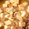 【お手軽本格レシピ】麻婆豆腐の工程4