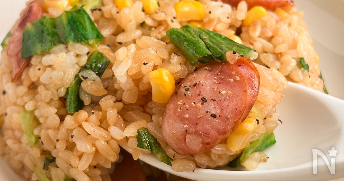 バター風味♪焼き肉のタレ炒飯【夏休みごはんにも】