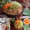 クラ蔵の作ってみた!投稿(ごぼうの風味が食欲そそる♪豚こまで作るしぐれ煮風のっけ弁当)